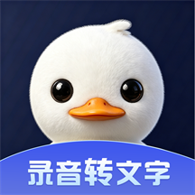 录音鸭logo